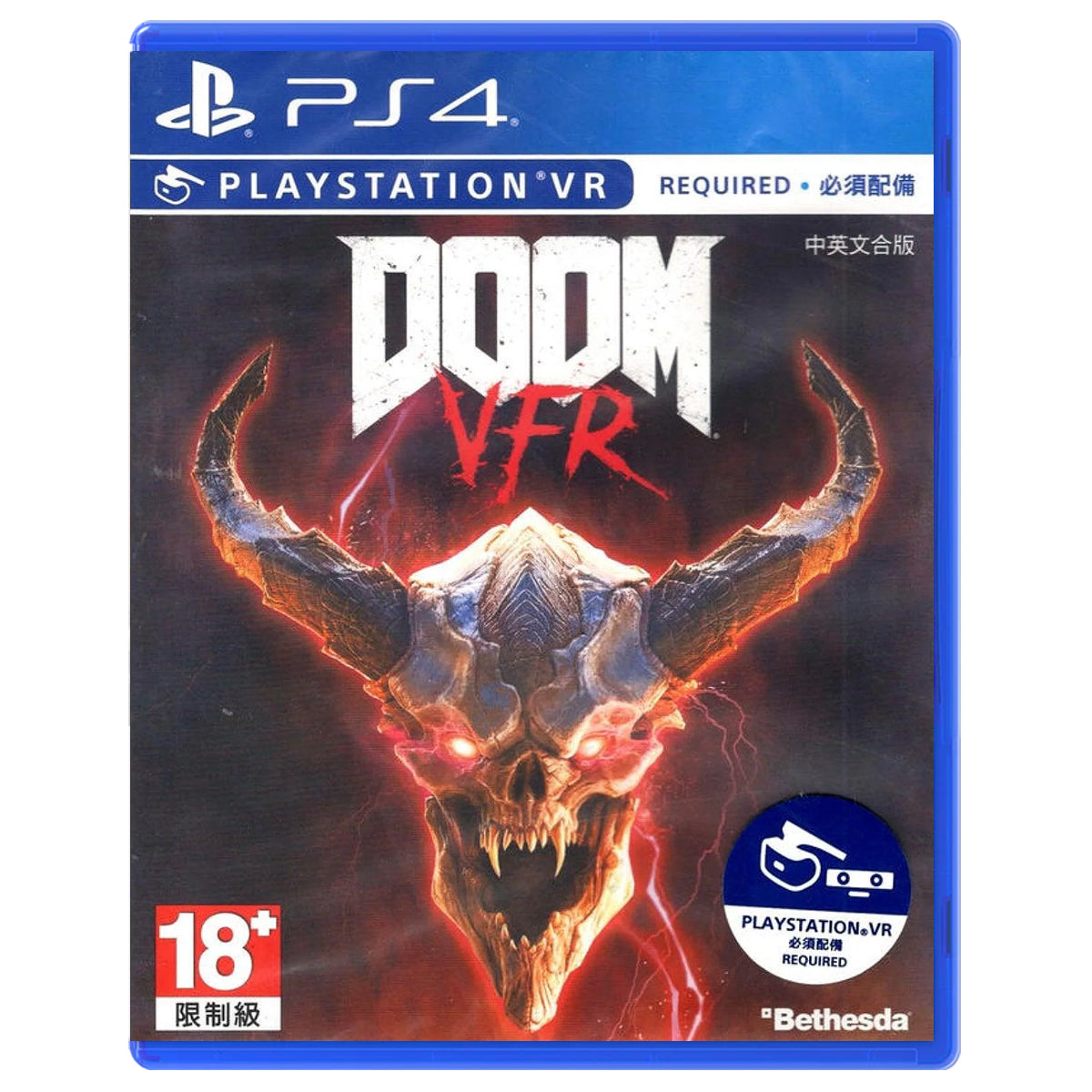 PS4 Doom VFR VR Reg.3 (Eng/Chi Ver)