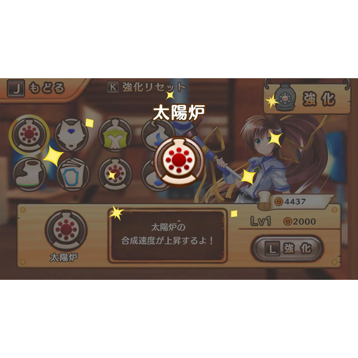Tristia Restore