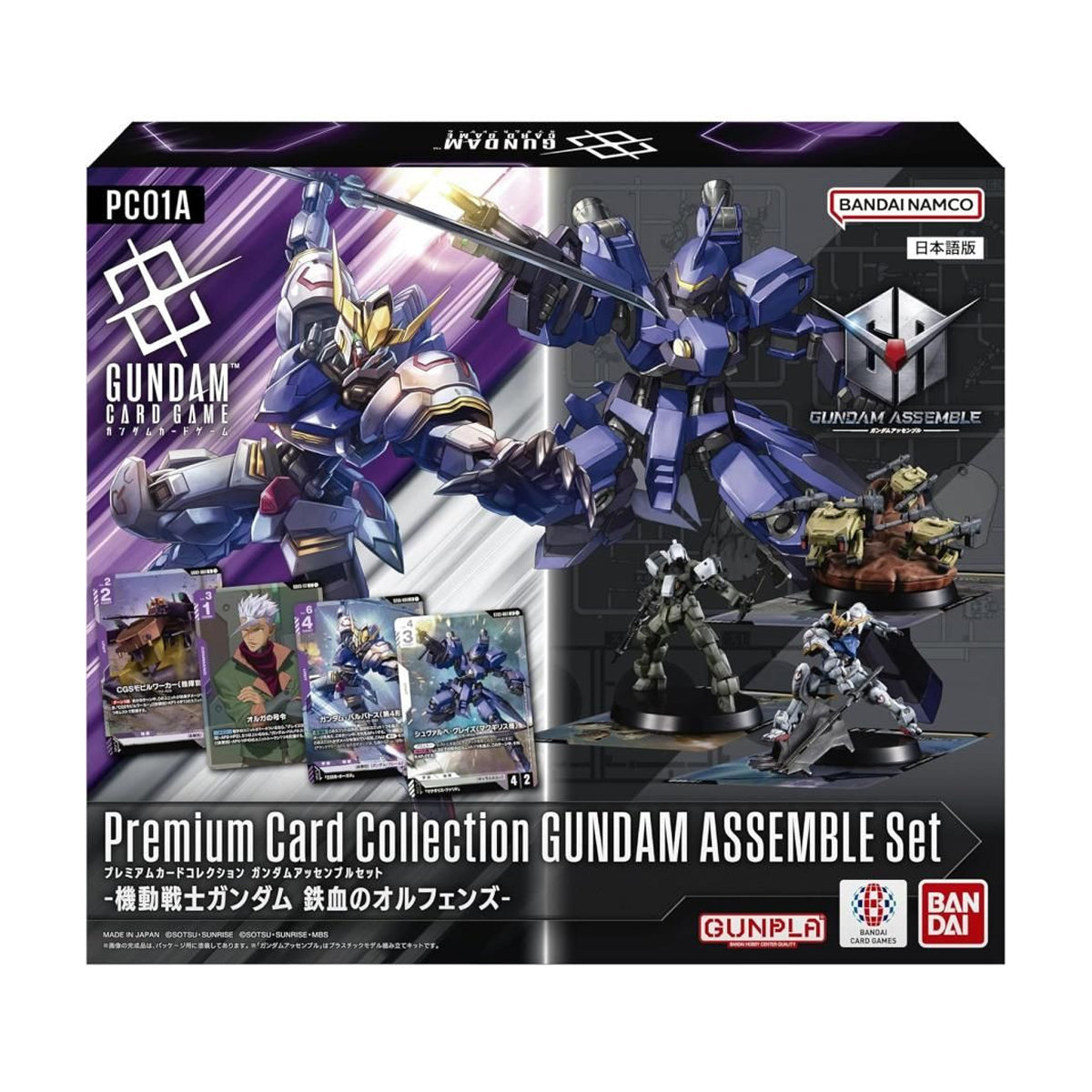 Gundam Card Game Premium Card Collection Gundam Assemble Set