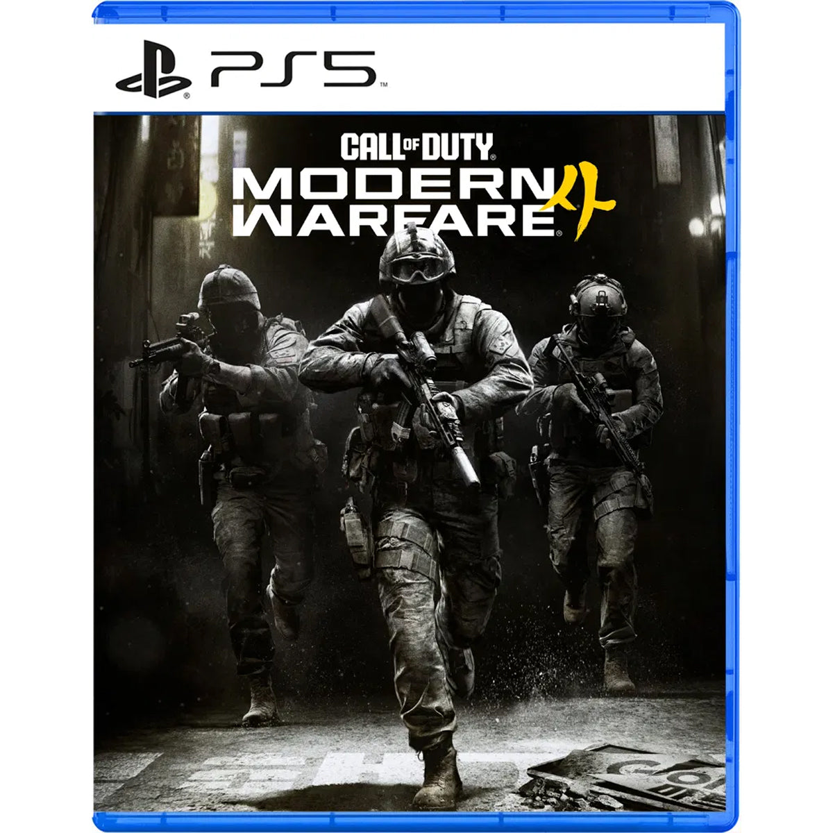 Call of Duty Modern Warfare 4