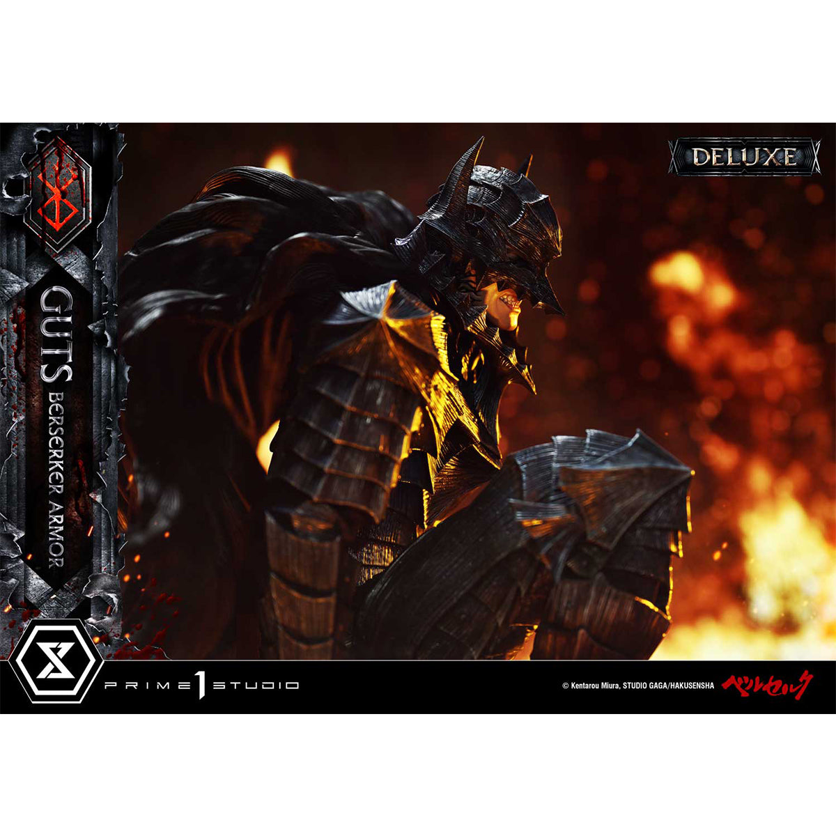 Ultimate Premium Masterline Berserk Guts, Berserker Armor Grunbeld VS Guts | DataBlitz