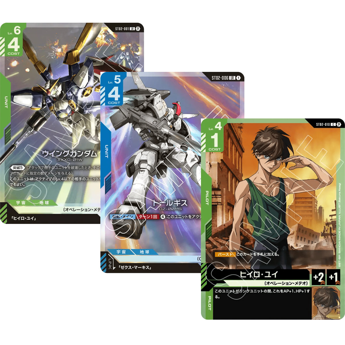 Gundam Card Game Start Deck Wings of Advance (ST02) (JPN Ver.)