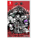 Nintendo Switch Quit Today (Asian)