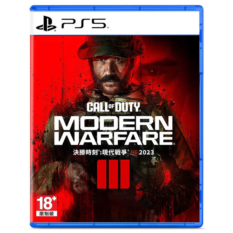PS5 Call Of Duty Modern Warfare 3 (Asian)