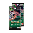 One Piece Card Game Legacy of the Master Double Pack Set 8 (DP-08)