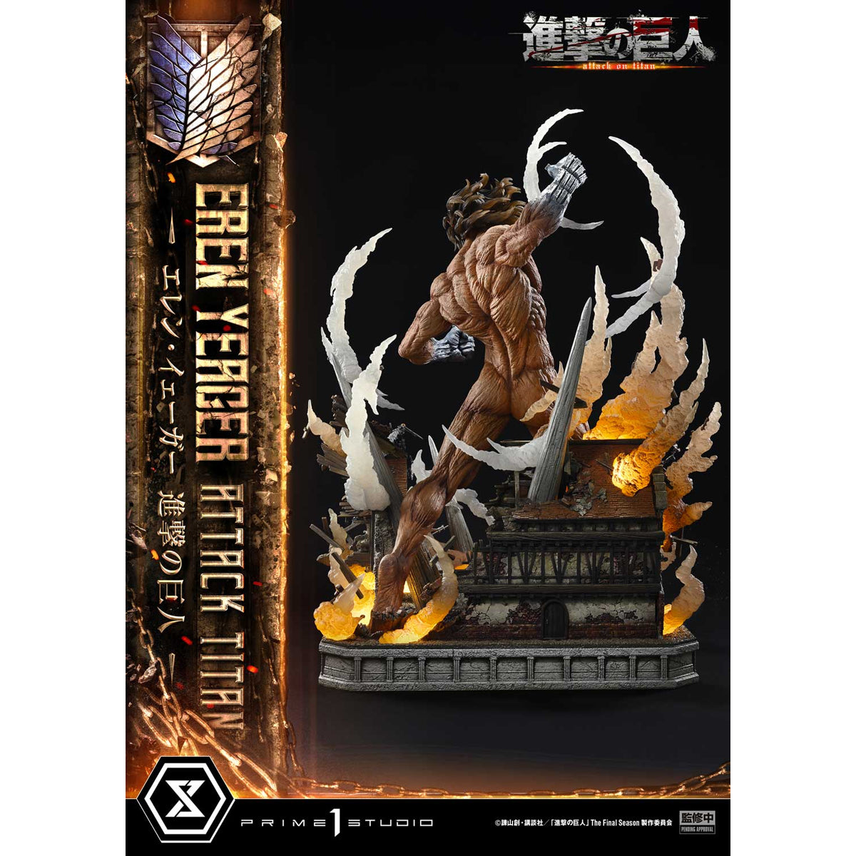 Ultimate Diorama Masterline TV Animation Attack on Titan Eren Yeager A