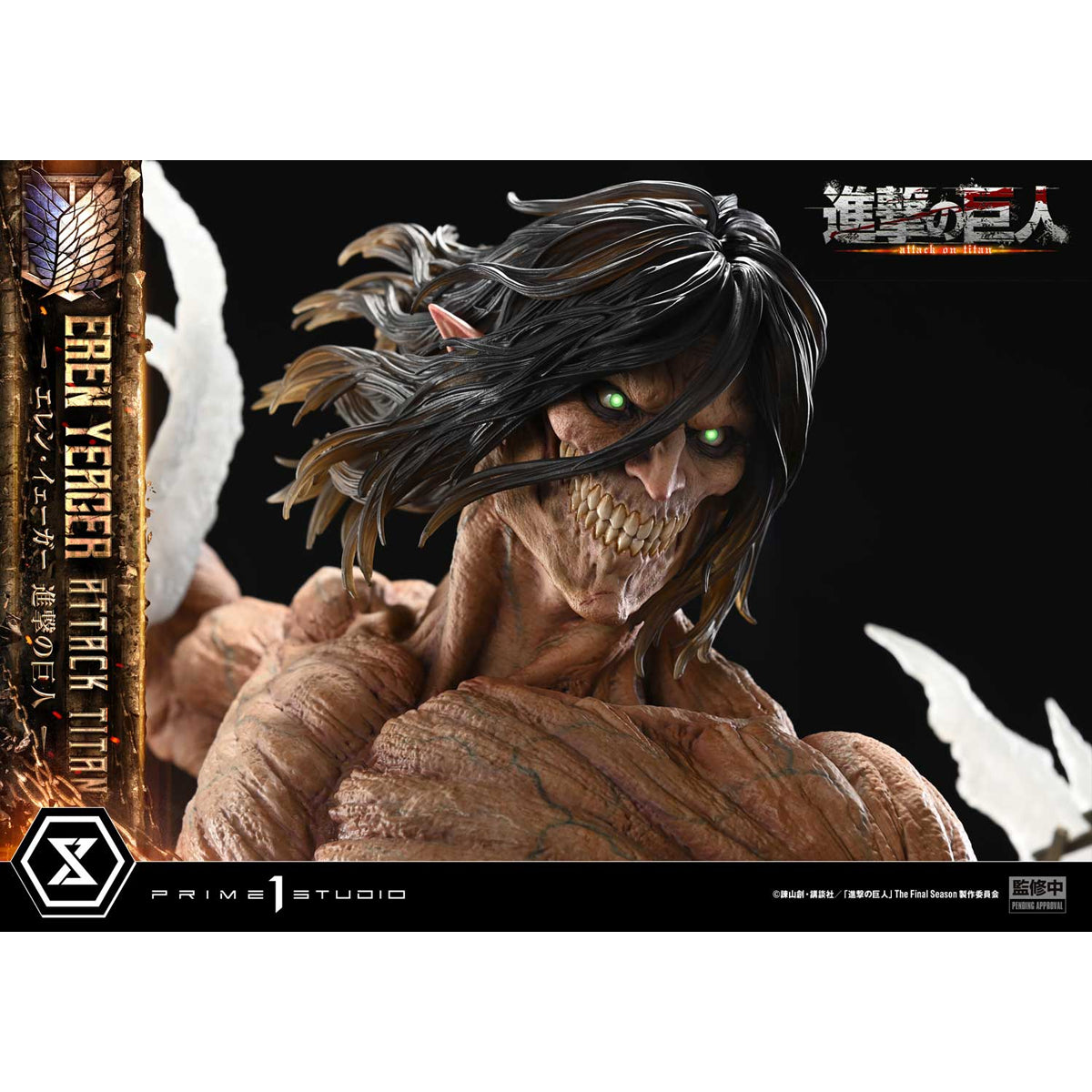 Ultimate Diorama Masterline TV Animation Attack on Titan Eren Yeager A