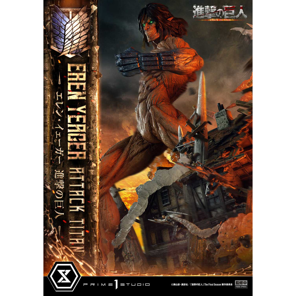 Ultimate Diorama Masterline TV Animation Attack on Titan Eren Yeager A