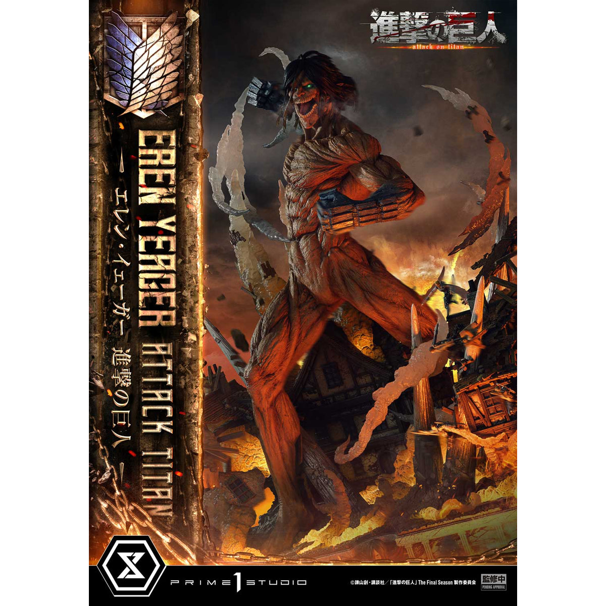 Ultimate Diorama Masterline TV Animation Attack on Titan Eren Yeager A