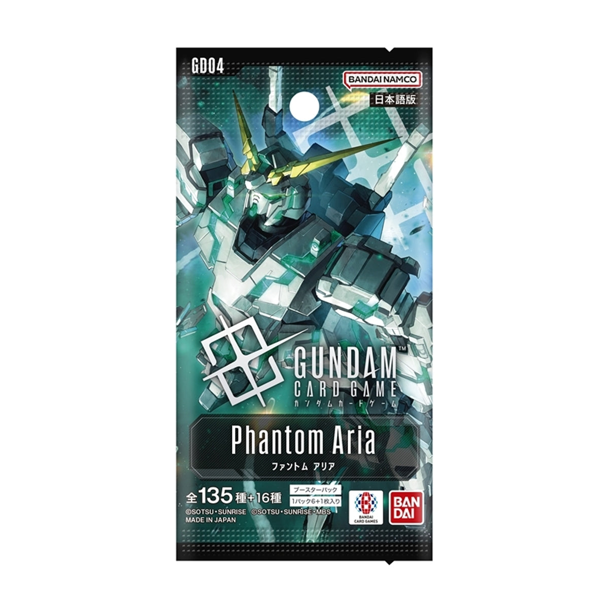 Gundam Card Game Phantom Aria Booster Pack (GD04) (JPN Ver.)