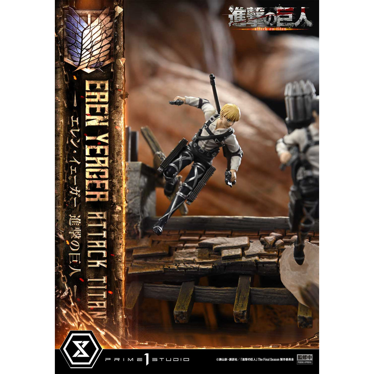 Ultimate Diorama Masterline TV Animation Attack on Titan Eren Yeager A