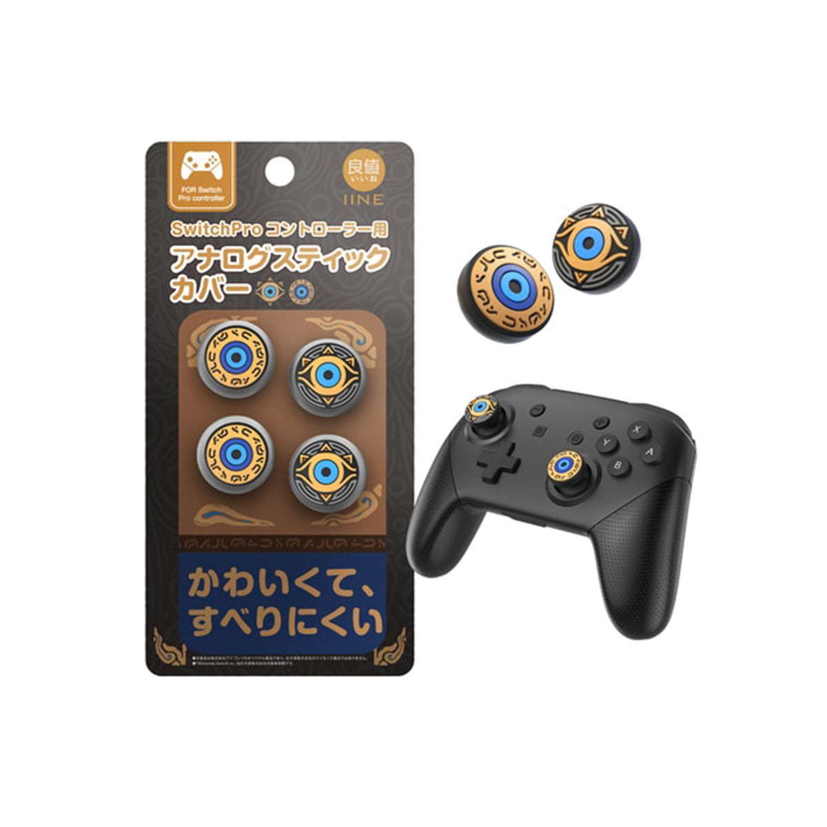 NSW IINE Joystick Caps For NSW Pro Controller (Legend Of Zelda) (L655)