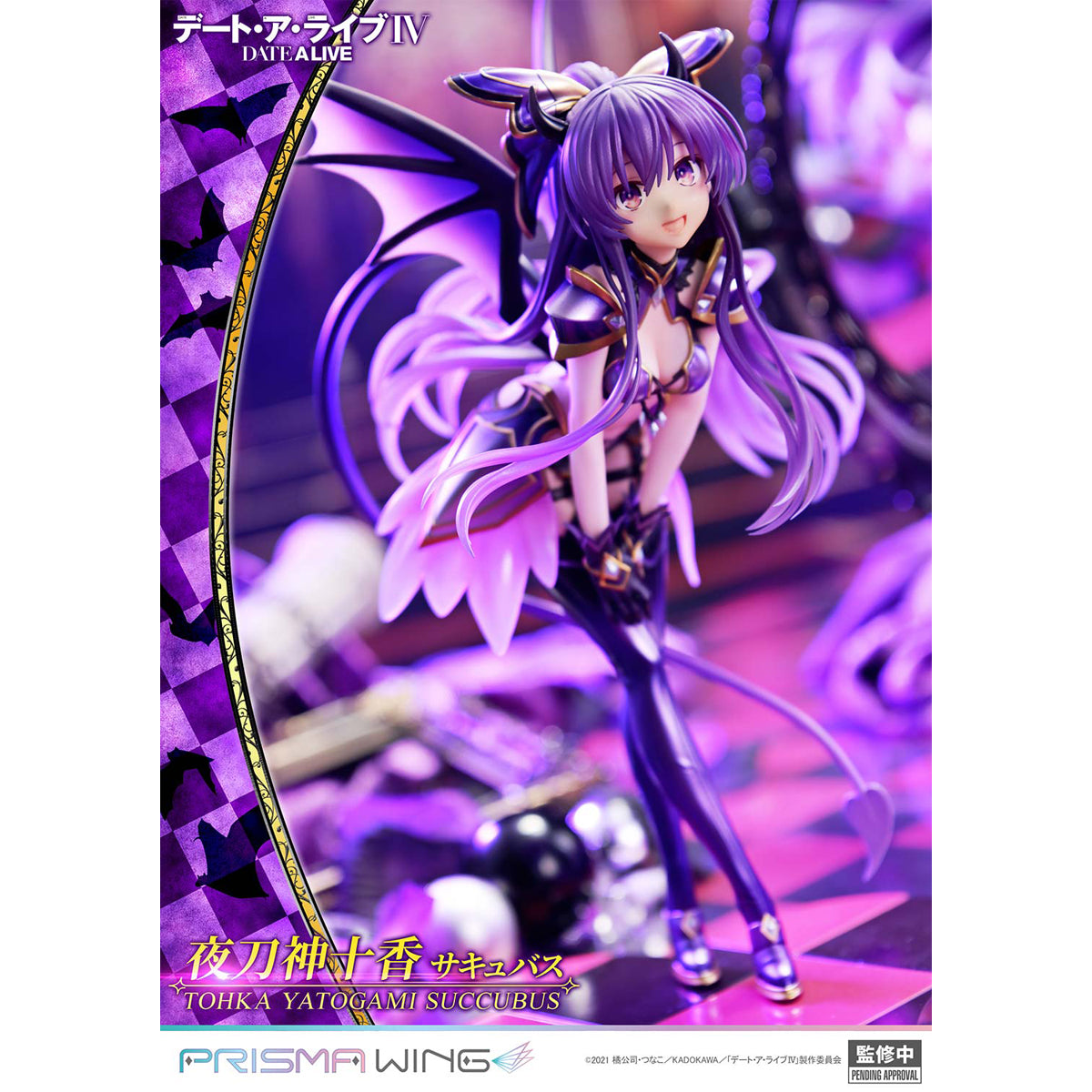 Prisma Wing DATE A LIVE Tohka Yatogami succubus