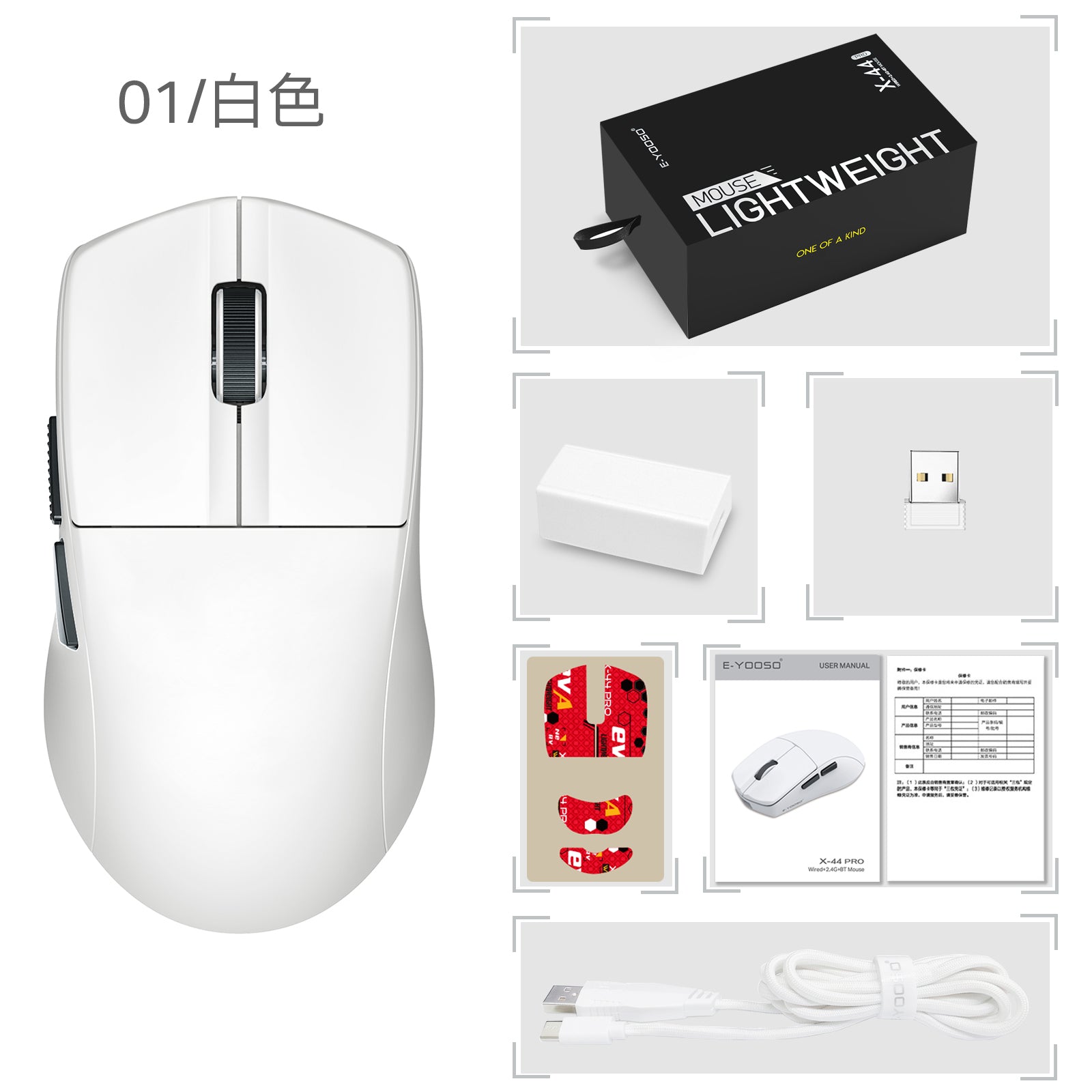 E-Yooso X-44 Pro Lightweight Gaming Mouse | DataBlitz
