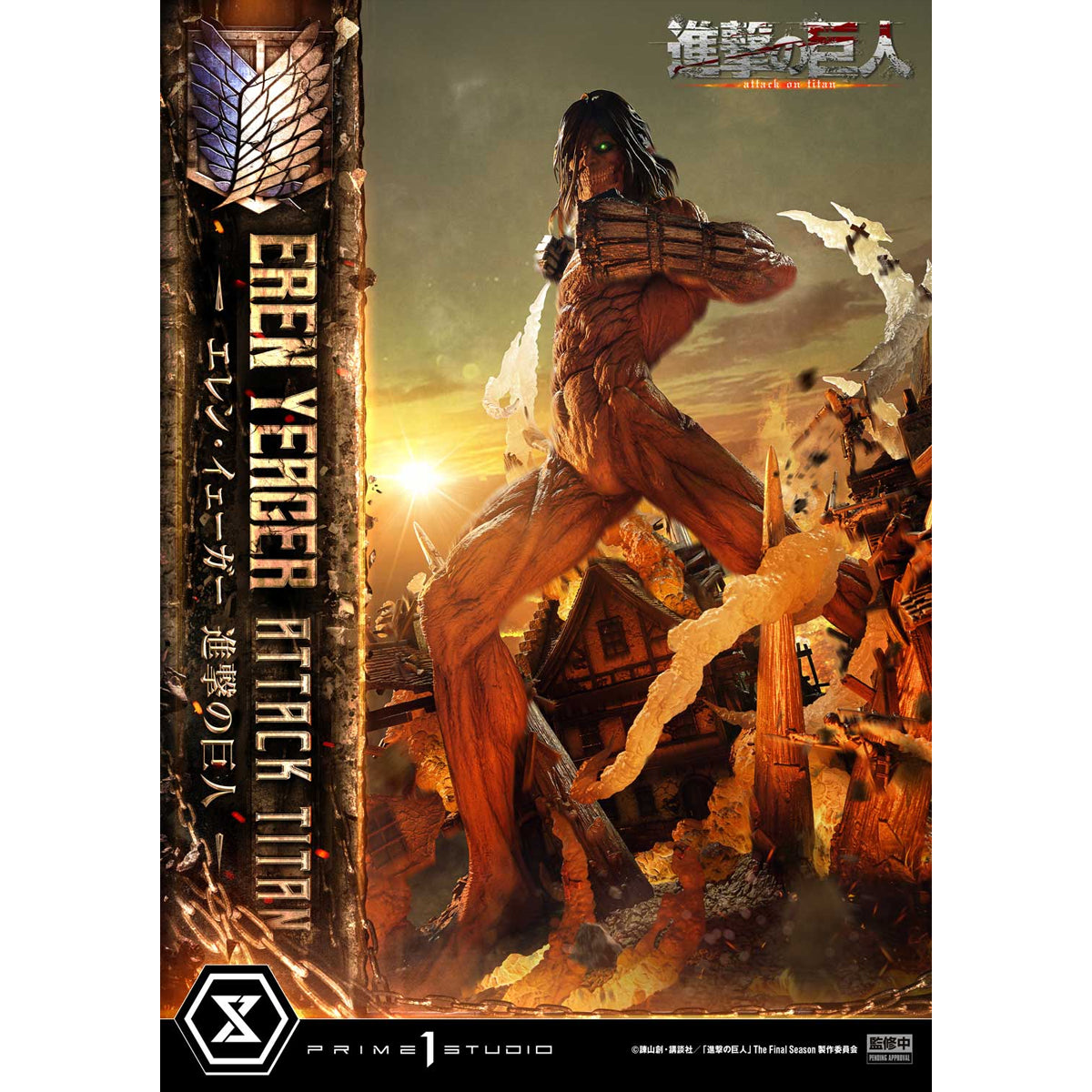 Ultimate Diorama Masterline TV Animation Attack on Titan Eren Yeager A