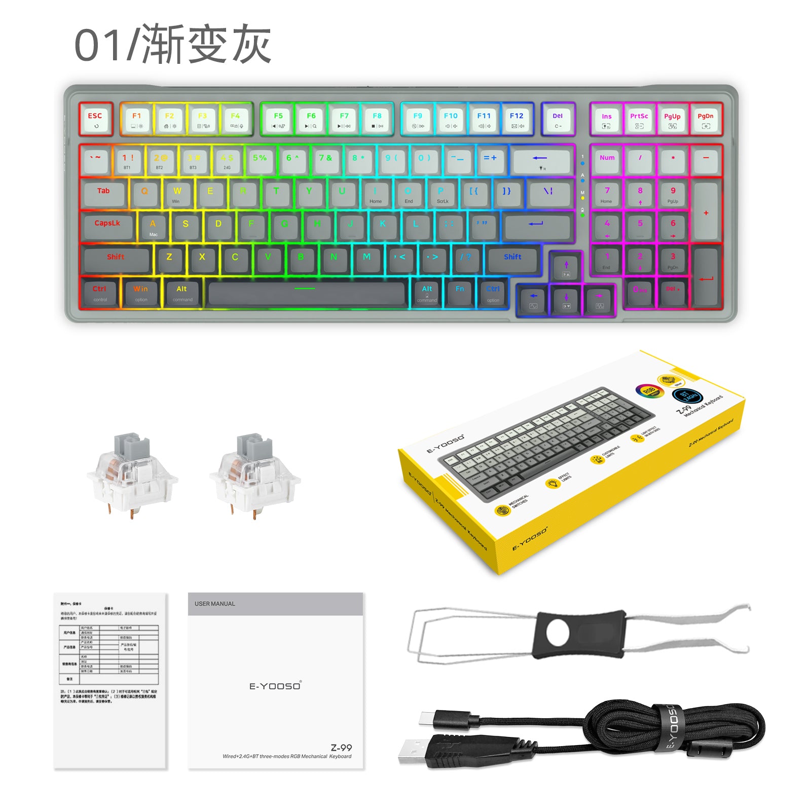 E-Yooso Z-99 Tri-Mode RGB 99-Keys Mechanical Keyboard Gradient Grey | DataBlitz