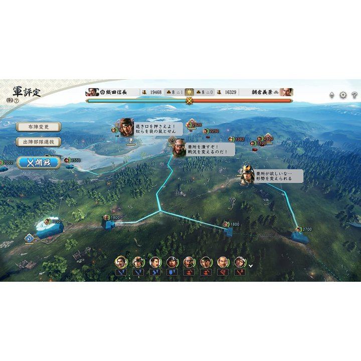Nintendo Switch Nobunagas Ambition Awakening