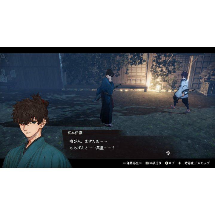 PS4 Fate/Samurai Remnant Reg.3
