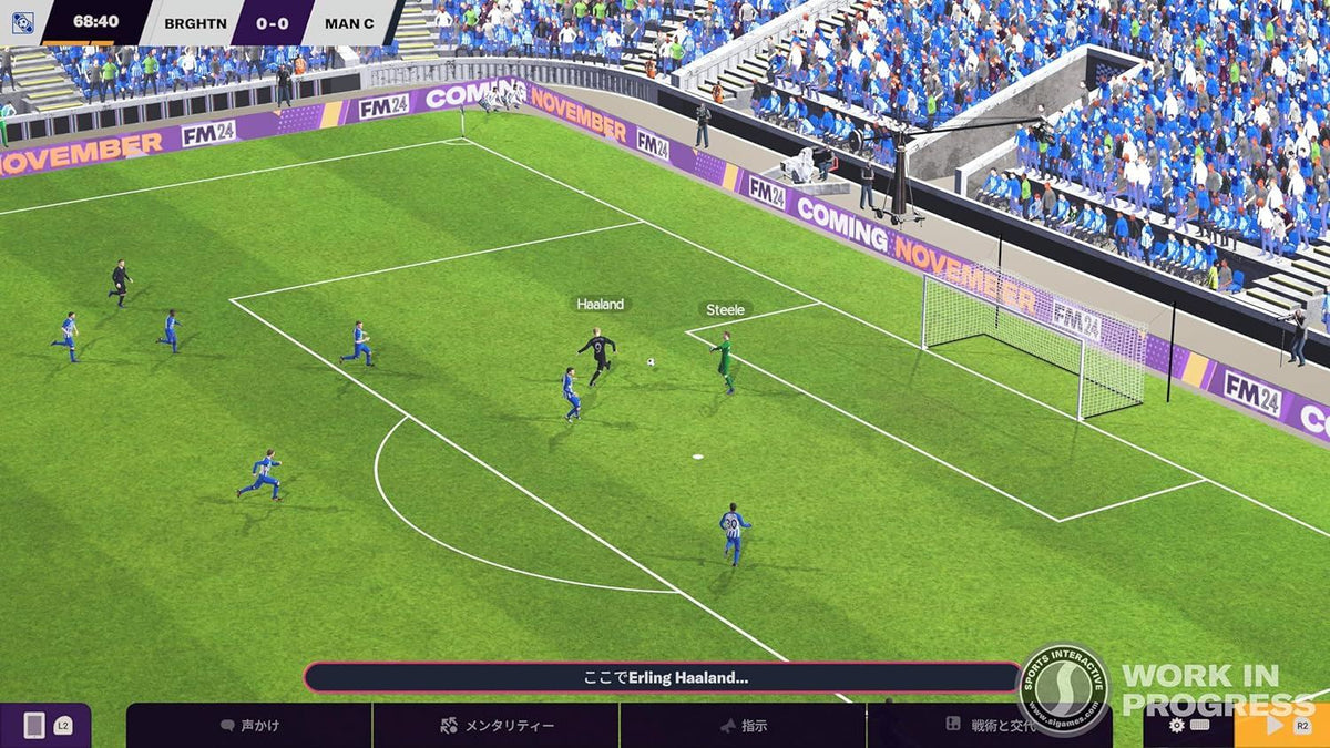 Nintendo Switch Football Manager 2024 Touch | DataBlitz