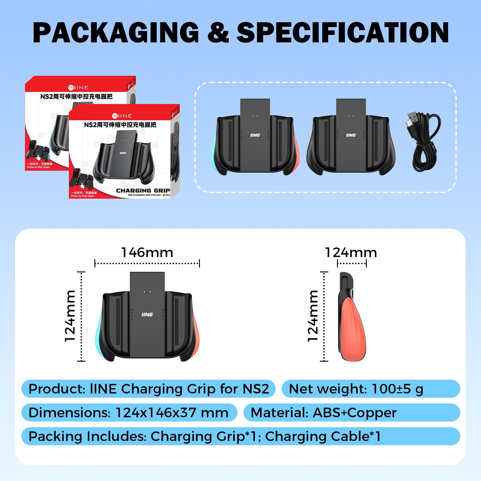 IINE Charging Grip with Remappable Buttons for Nintendo Switch 2