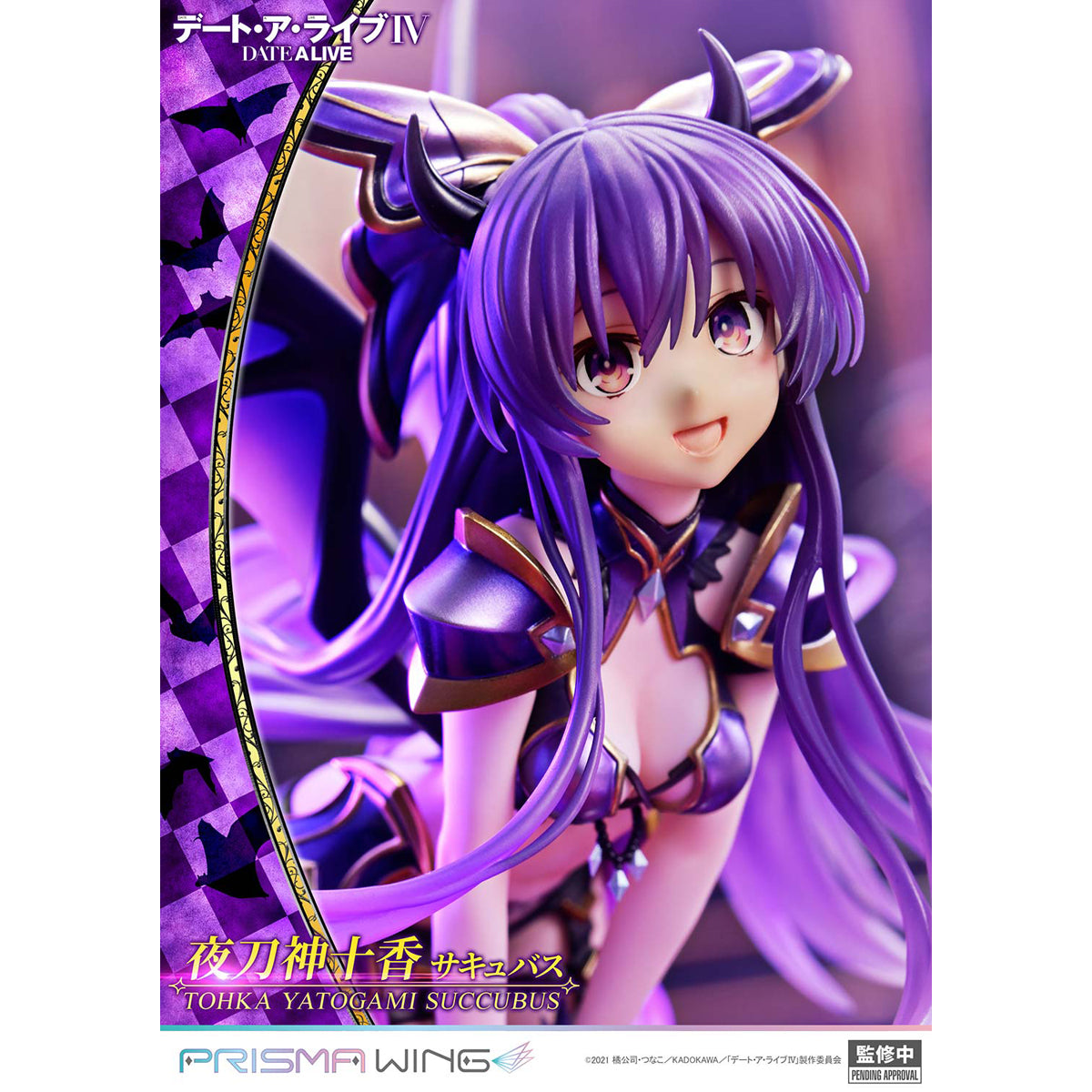 Prisma Wing DATE A LIVE Tohka Yatogami succubus