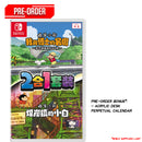 Crayon Shin Chan Ora To Hakase No Natsuyasumi & Shiro of Coal Town 2 in 1 Pack