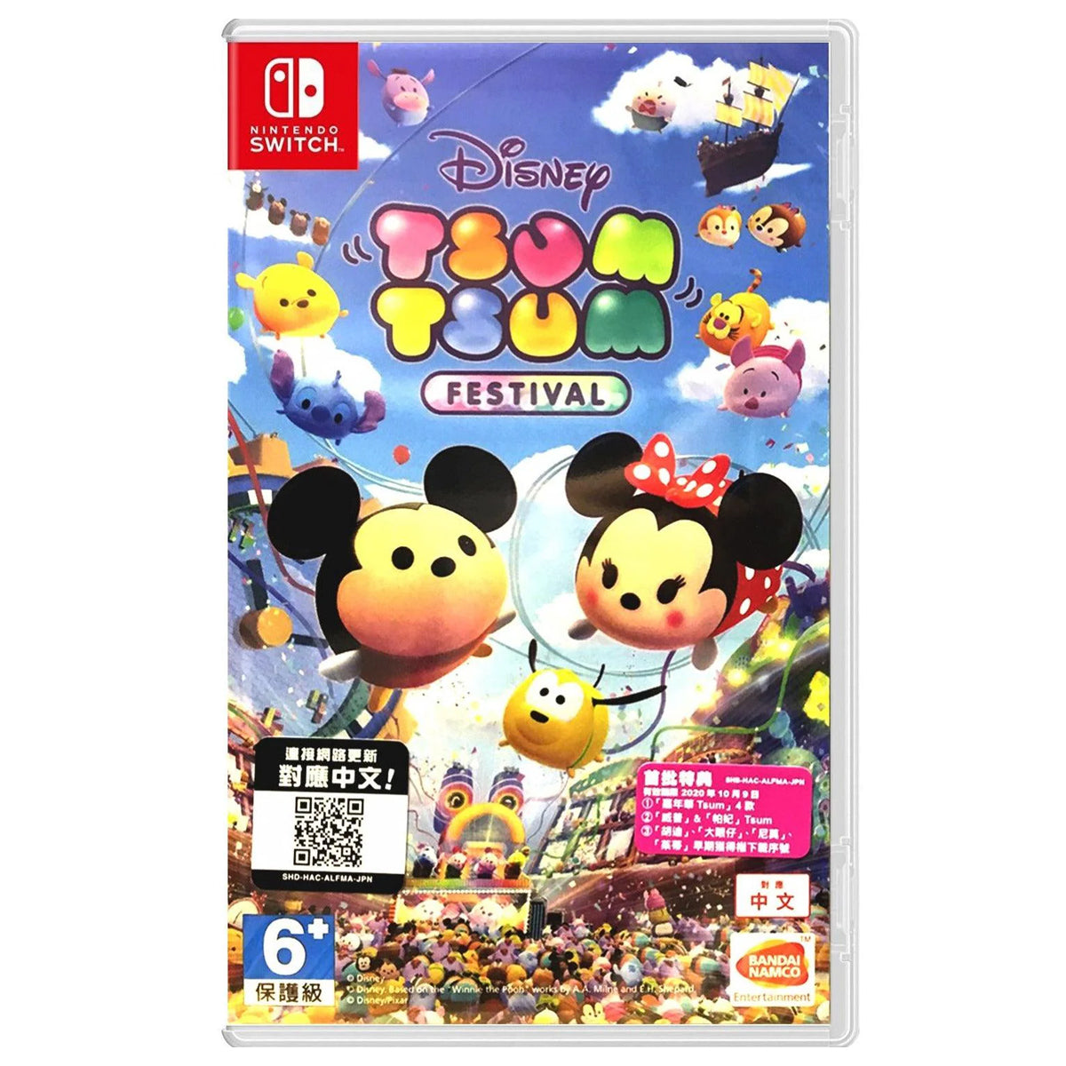 Nintendo Switch Disney Tsum Tsum Festival (Asian)