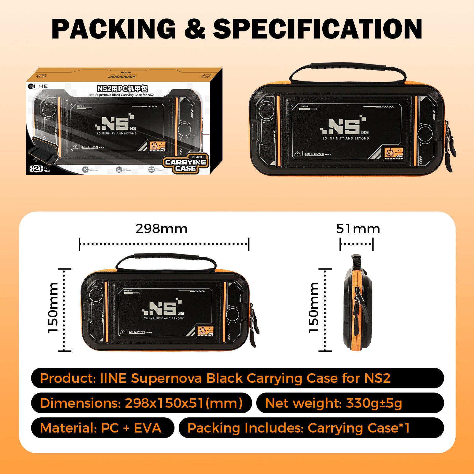 IINE Supernova Black Carrying Case for Nintendo Switch 2 L1188