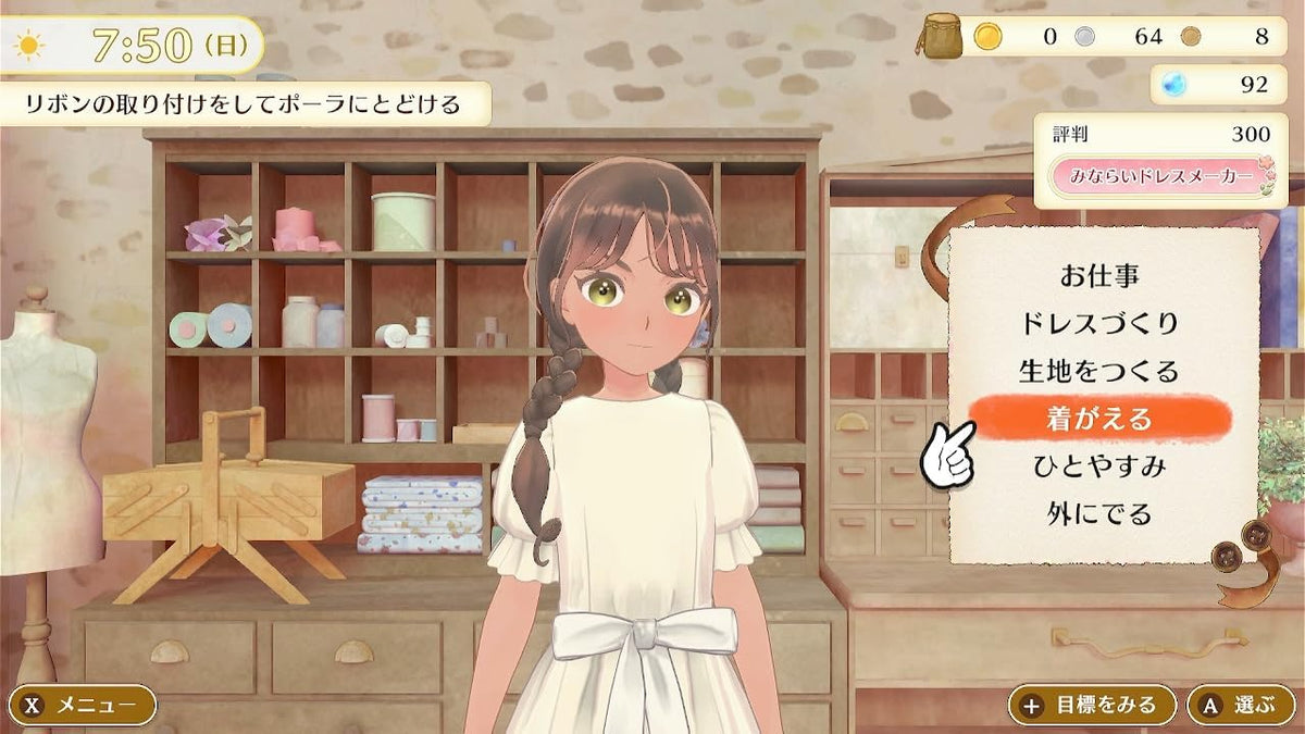 Magical Craft: My Enchanted Dress Shop | DataBlitz