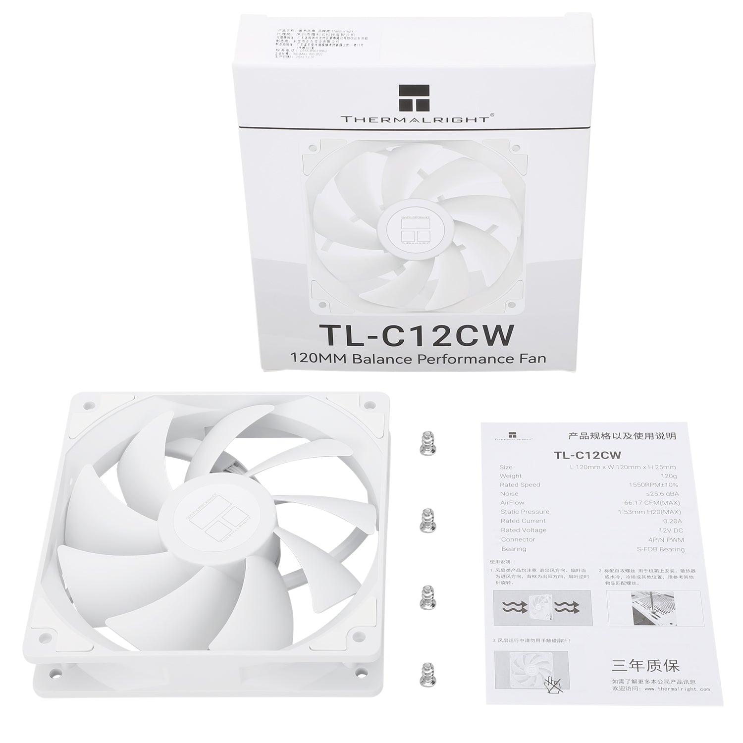 Thermalright TL-C12CW 120mm High Performance PWM Case Fan (White)