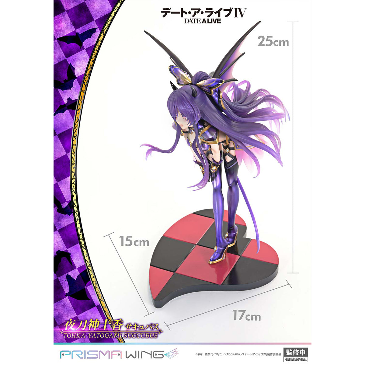 Prisma Wing DATE A LIVE Tohka Yatogami succubus