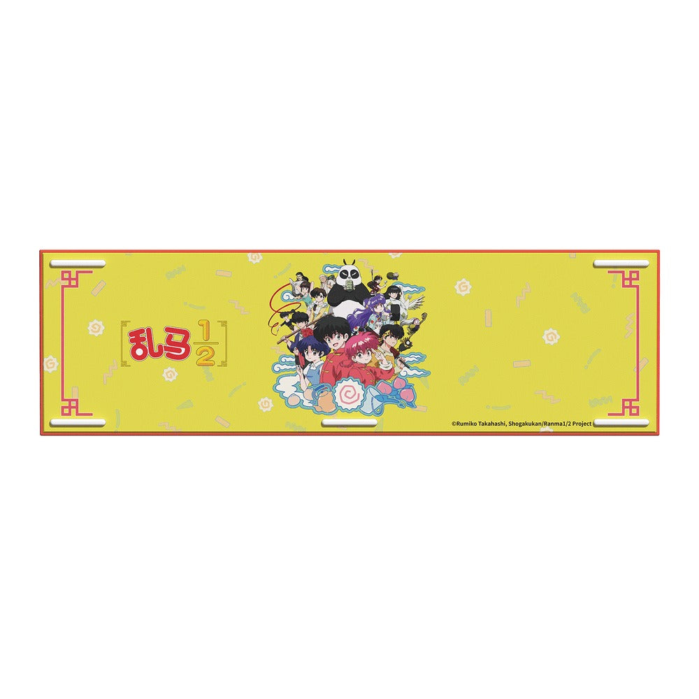 Akko Ranma 1/2 5108 V5 Multi-Mode RGB Hot-Swappable Mechanical Keyboard