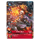Digimon Card Game Official Card Case Set 2023