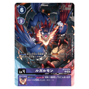 Digimon Card Game Official Card Case Set 2023