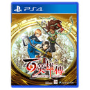 PS4 Eiyuden Chronicle Hundred Heroes Reg.3