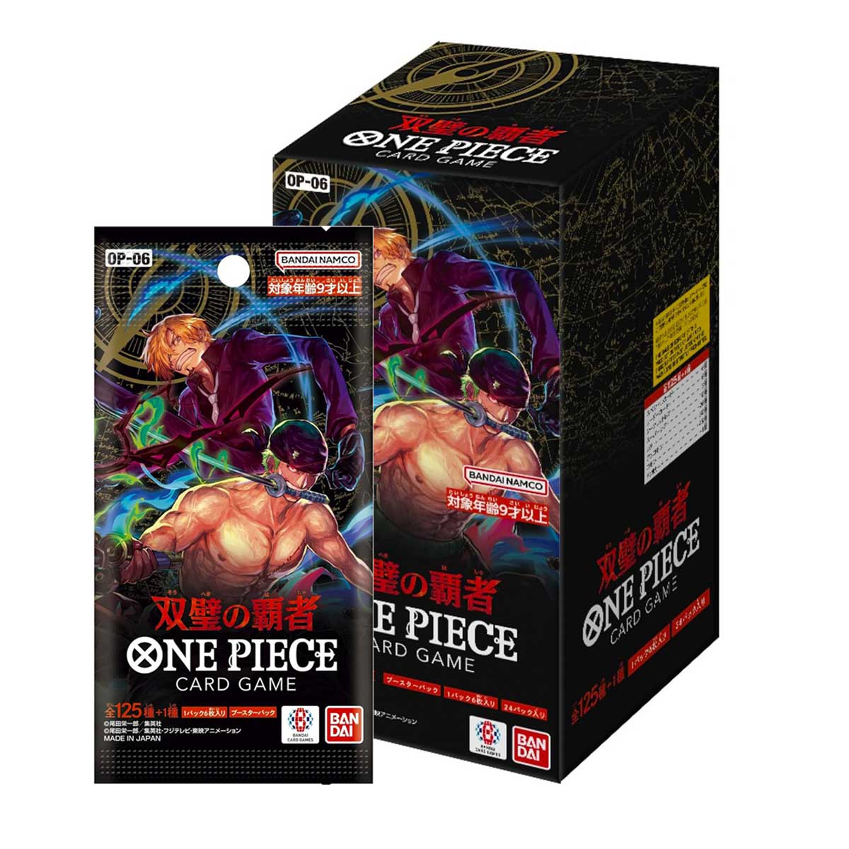 one piece booster box op6 Card Game Wings of the Captain (OP-06) Deck:Graveyard Overdrive Mike This set features beautifully Commander Starter Pack -
