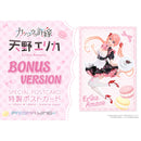 Prisma Wing A Couple of Cuckoos Erika Amano 1/7 Scale Pre-Painted Figure Pre-Order Downpayment