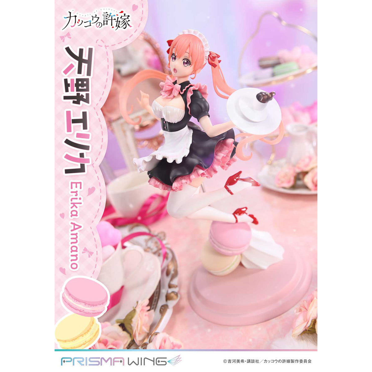 Prisma Wing A Couple of Cuckoos Erika Amano 1/7 Scale Pre-Painted Figure Pre-Order Downpayment