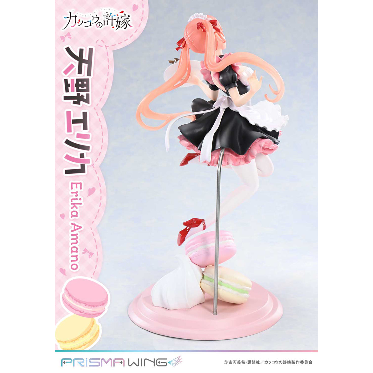 Prisma Wing A Couple of Cuckoos Erika Amano 1/7 Scale Pre-Painted Figure Pre-Order Downpayment