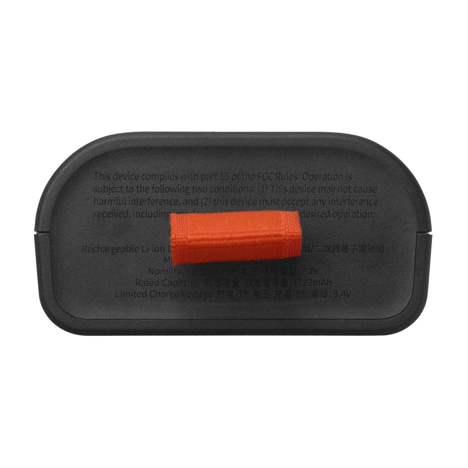 DataBlitz - JBL Battery 200