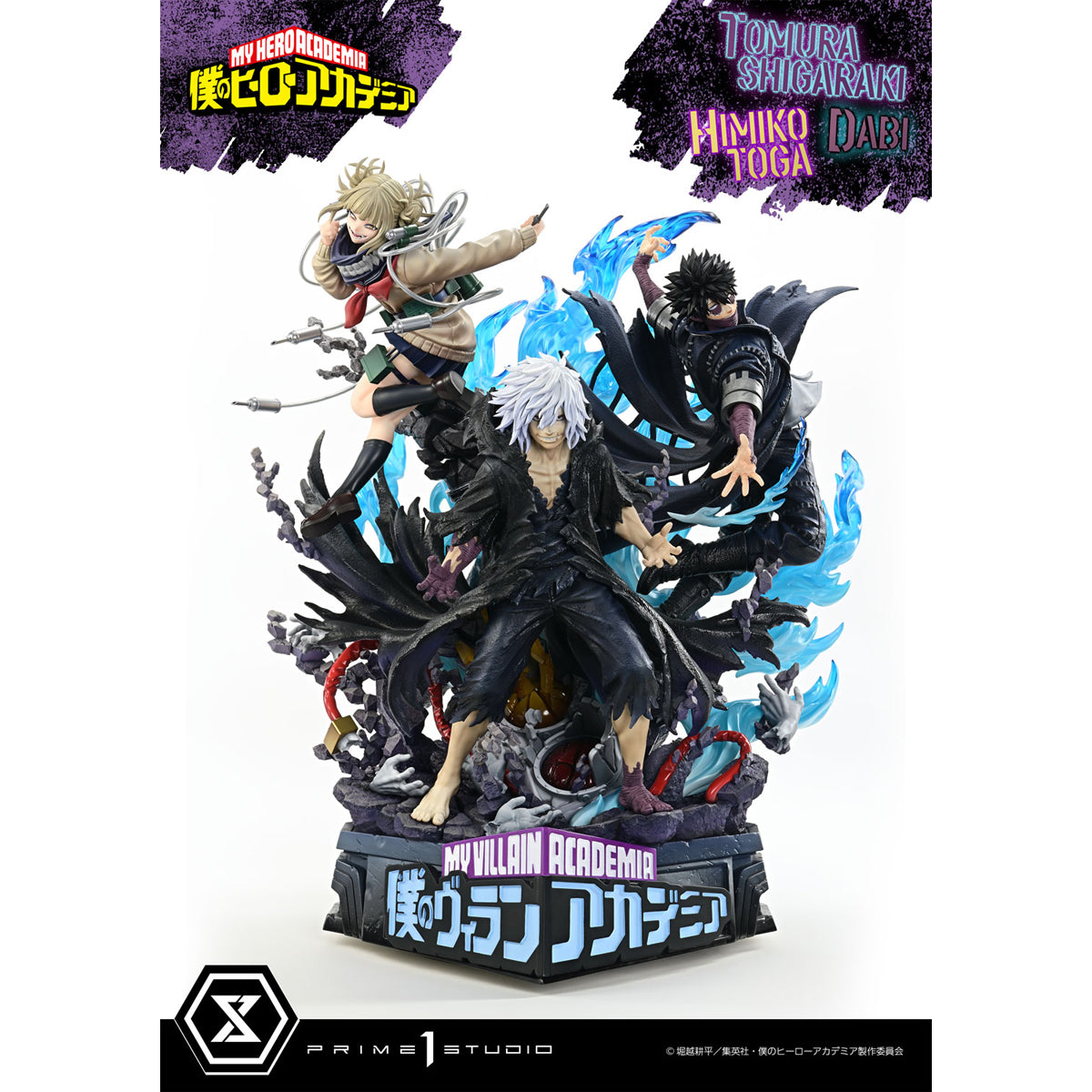 Ultimate Premium Masterline My Hero Academia Tomura Shigaraki, Dabi, Himiko Toga