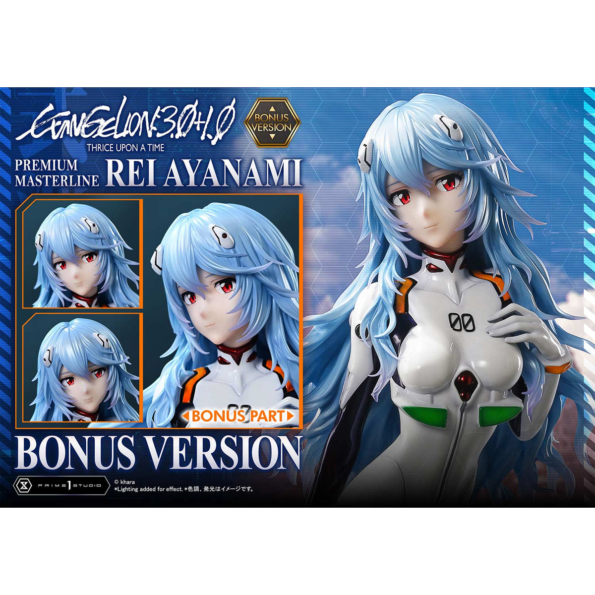 Premium Masterline EVANGELION: 3.0+1.0 THRICE UPON A TIME Rei Ayanami