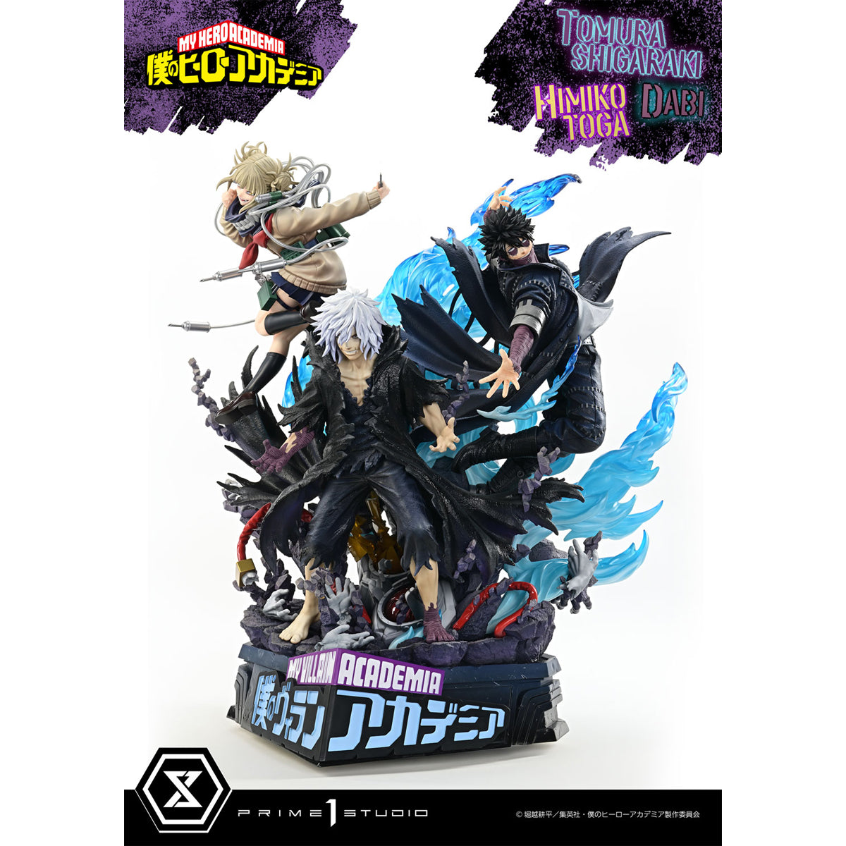 Ultimate Premium Masterline My Hero Academia Tomura Shigaraki, Dabi, Himiko Toga