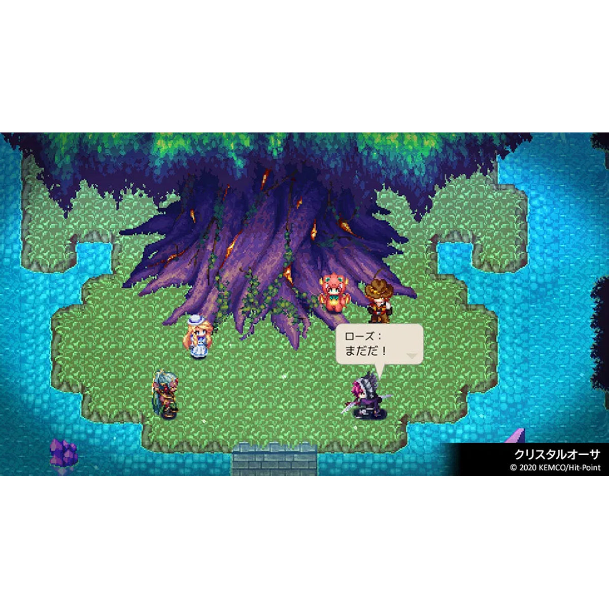 KEMCO RPG Selection Vol. 8