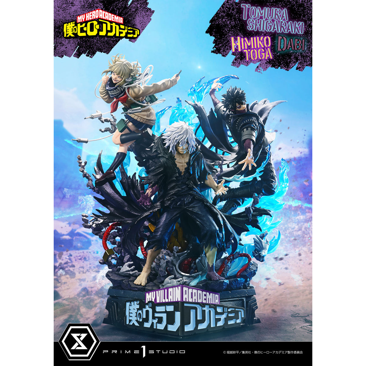 Ultimate Premium Masterline My Hero Academia Tomura Shigaraki, Dabi, Himiko Toga