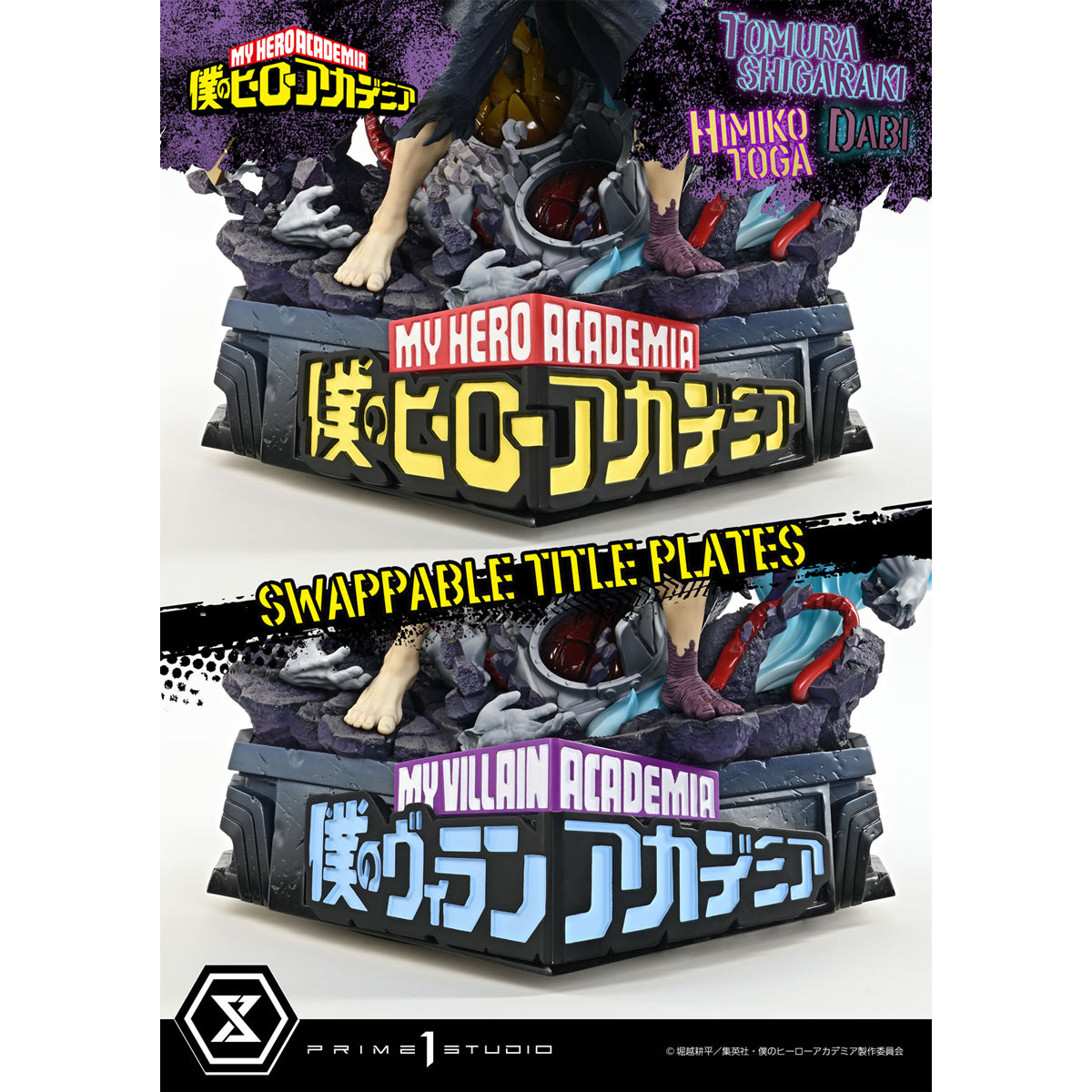 Ultimate Premium Masterline My Hero Academia Tomura Shigaraki, Dabi, Himiko Toga
