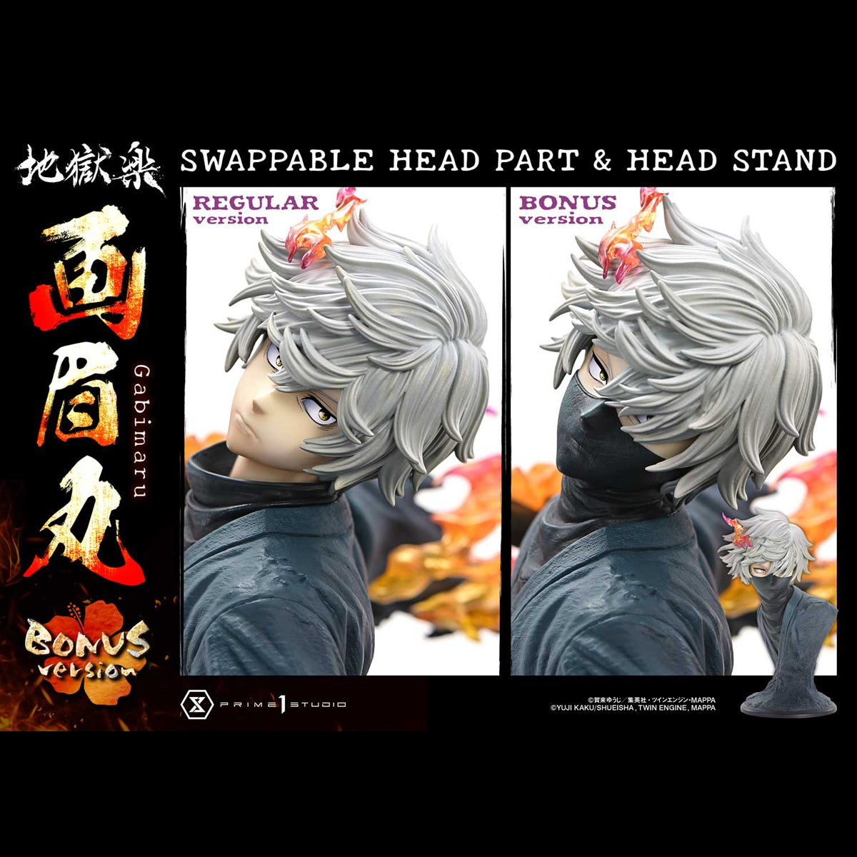Ultimate Premium Masterline Hell's Paradise: Jigokuraku Gabimaru