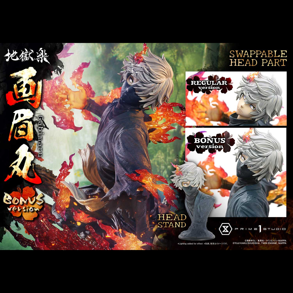 Ultimate Premium Masterline Hell's Paradise: Jigokuraku Gabimaru