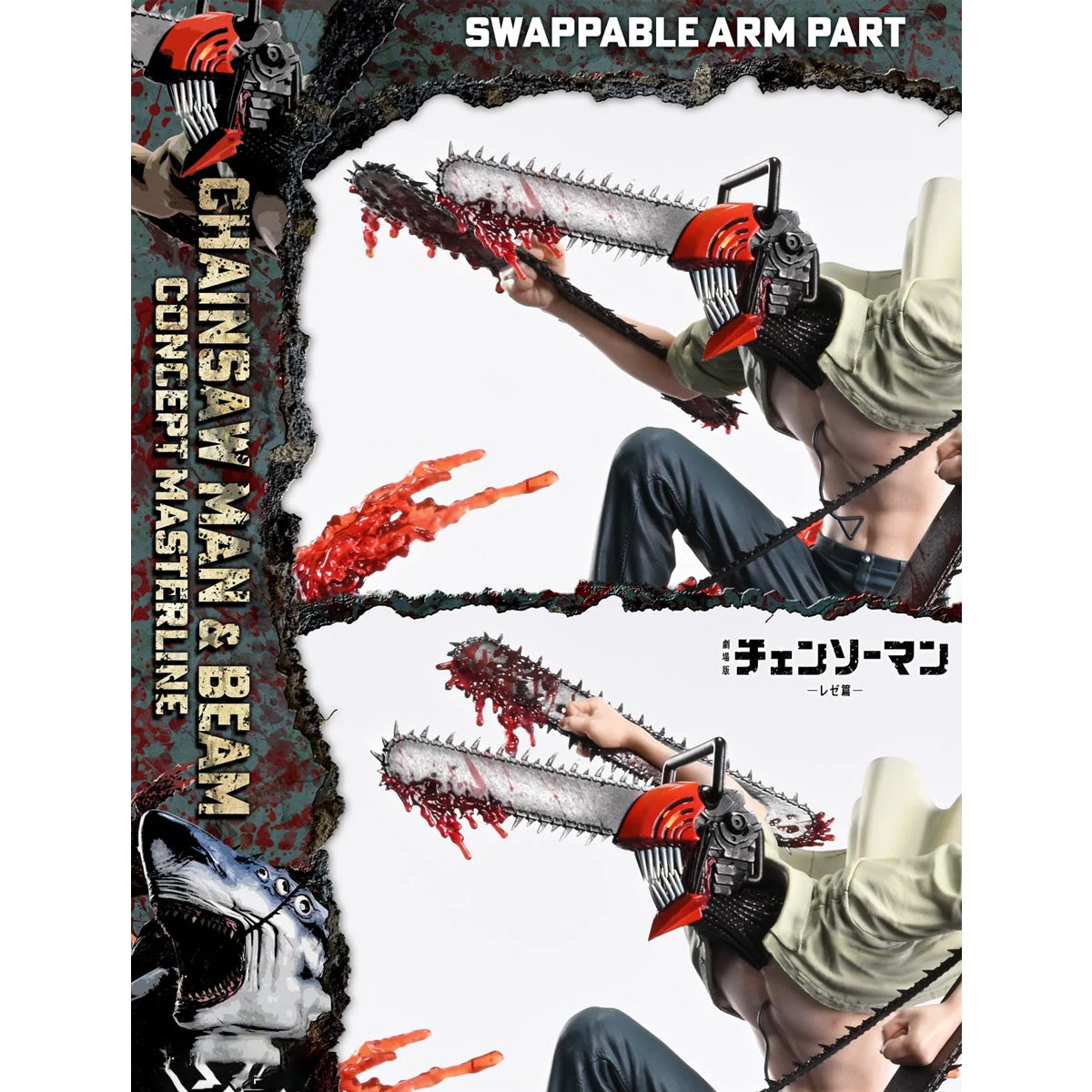 Concept Masterline Chainsaw Man - The Movie: Reze Arc Chainsaw Man & Beam (CMCSM-01)