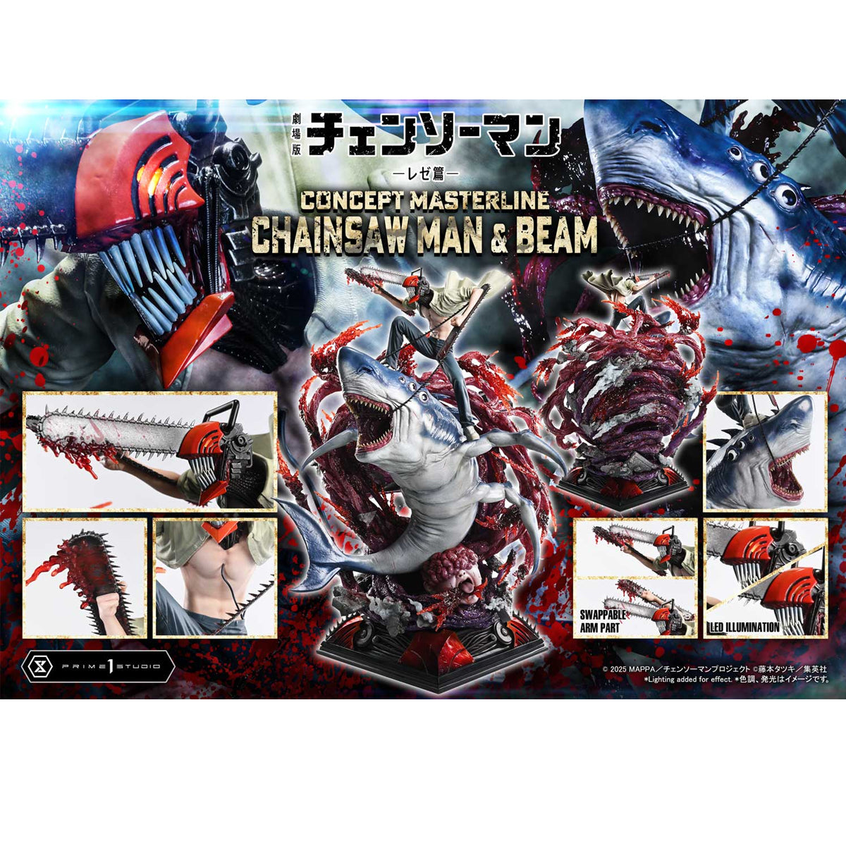 Concept Masterline Chainsaw Man - The Movie: Reze Arc Chainsaw Man & Beam Bonus version (CMCSM-01S)